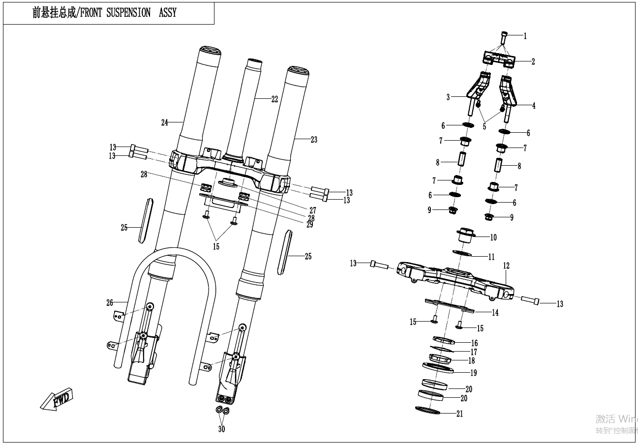 2023 CF MOTO 250CL-X FRONT SUSPENSION exploded diagram