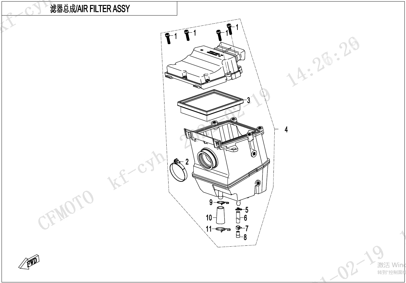2023 CF MOTO 250CL-X AIR FILTER exploded diagram