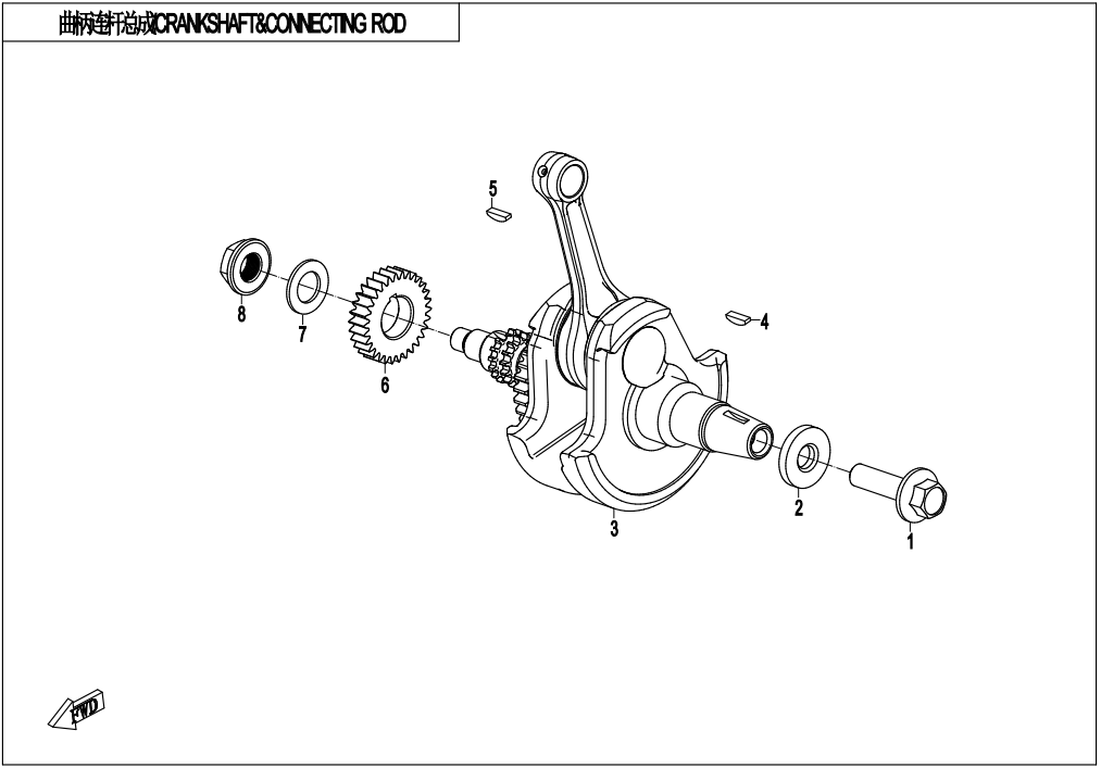 2023 CF MOTO 250NK CRANKSHAFT & CONNECTING ROD exploded diagram