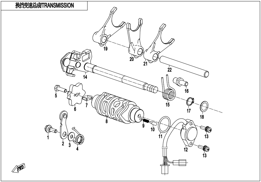 2023 CF MOTO 250NK TRANSMISSION (1) exploded diagram