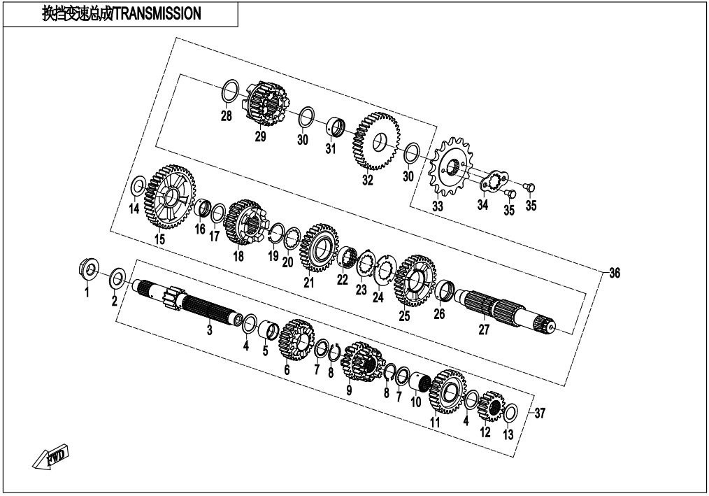 TRANSMISSION (2)