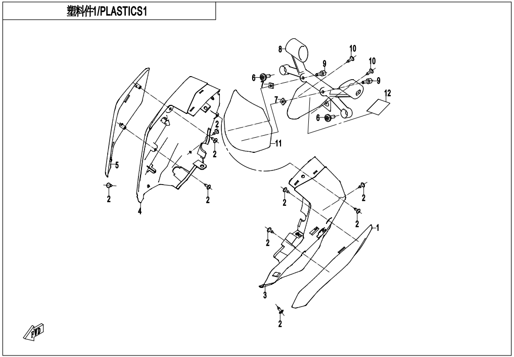 2023 CF MOTO 250NK PLASTICS 1 exploded diagram