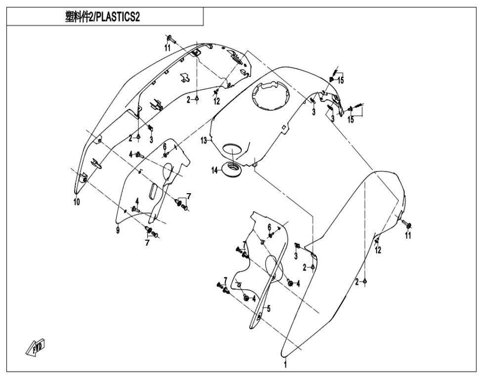 2023 CF MOTO 250NK PLASTICS 2 exploded diagram
