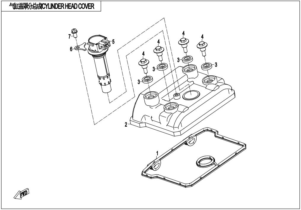 2023 CF MOTO 250NK (N1) CYLINDER HEAD COVER exploded diagram