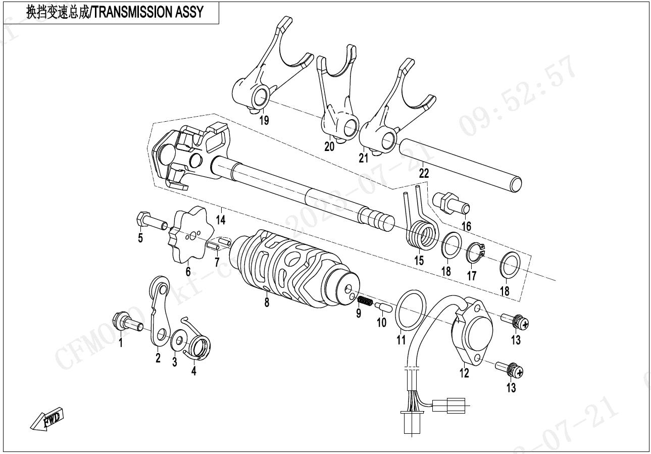 TRANSMISSION (1)