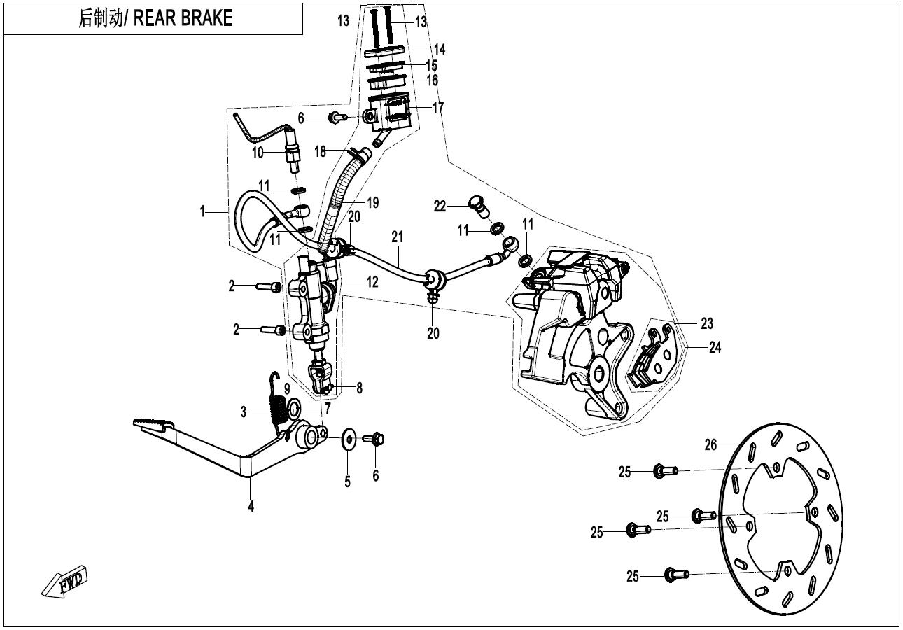 2025 CF MOTO 250NK LITE REAR BRAKE SYSTEM