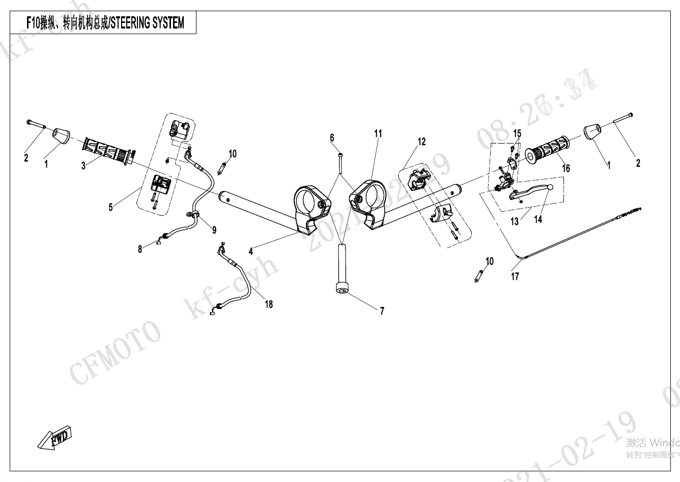 2023 CF MOTO 250SR 转向系统     STEERING SYSTEM exploded diagram