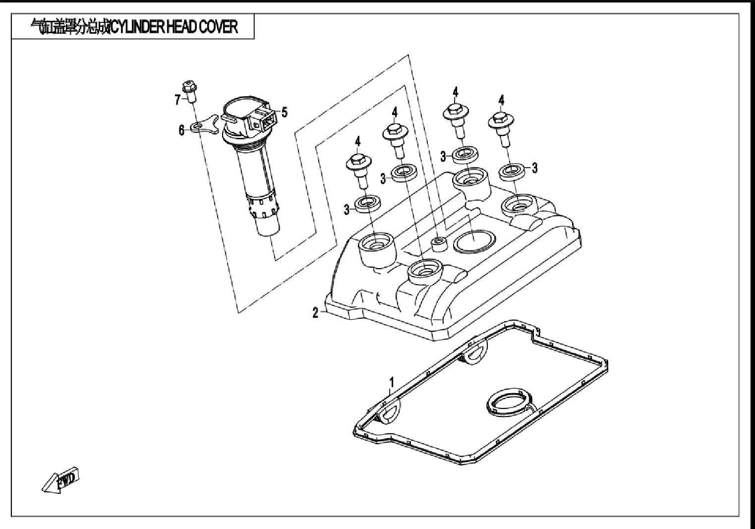 2022 CF MOTO 250SR 气缸盖罩分总成     CYLINDER HEAD COVER exploded diagram