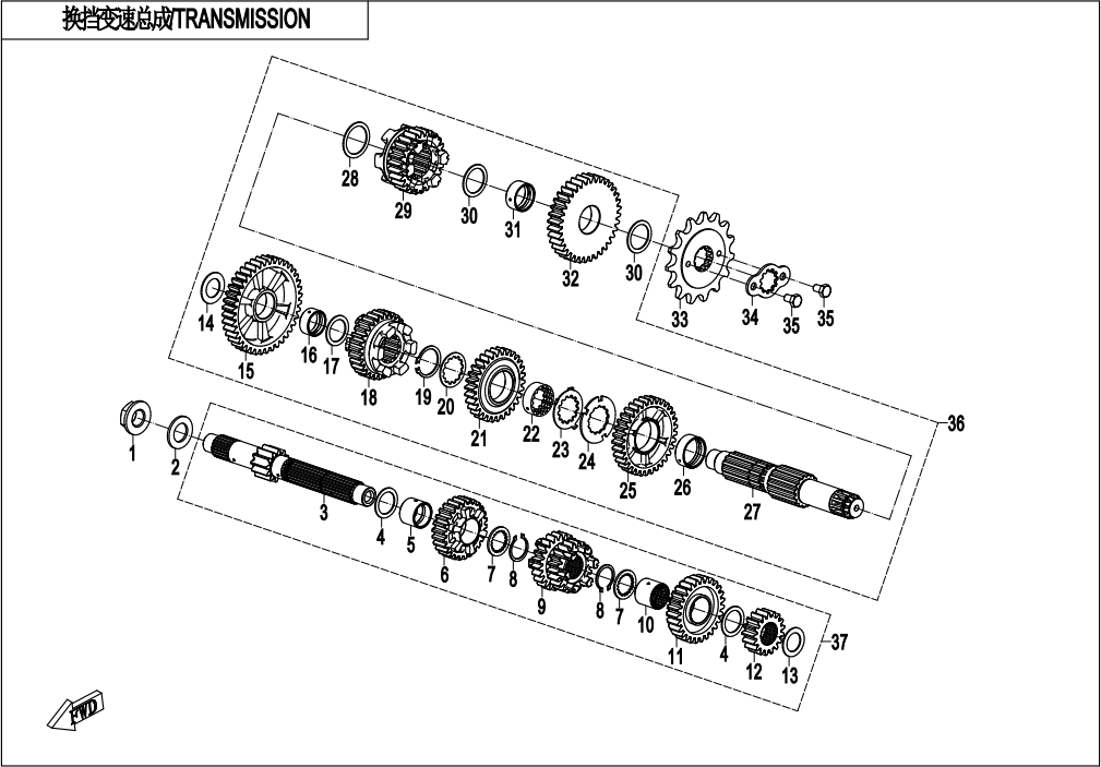 换档变速总成(2) TRANSMISSION(2)