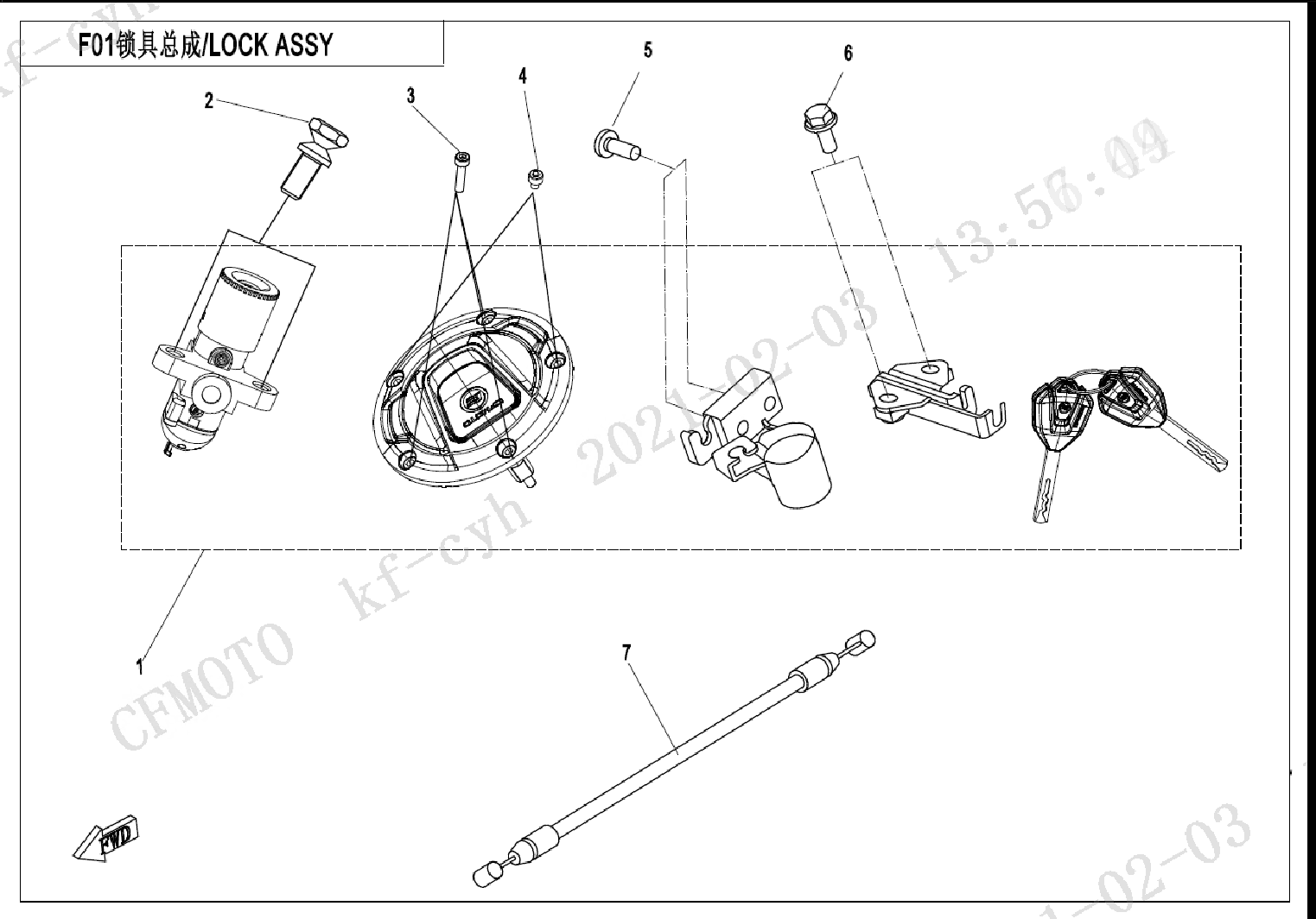 2022 CF MOTO 250SR 锁具     LOCK KIT exploded diagram