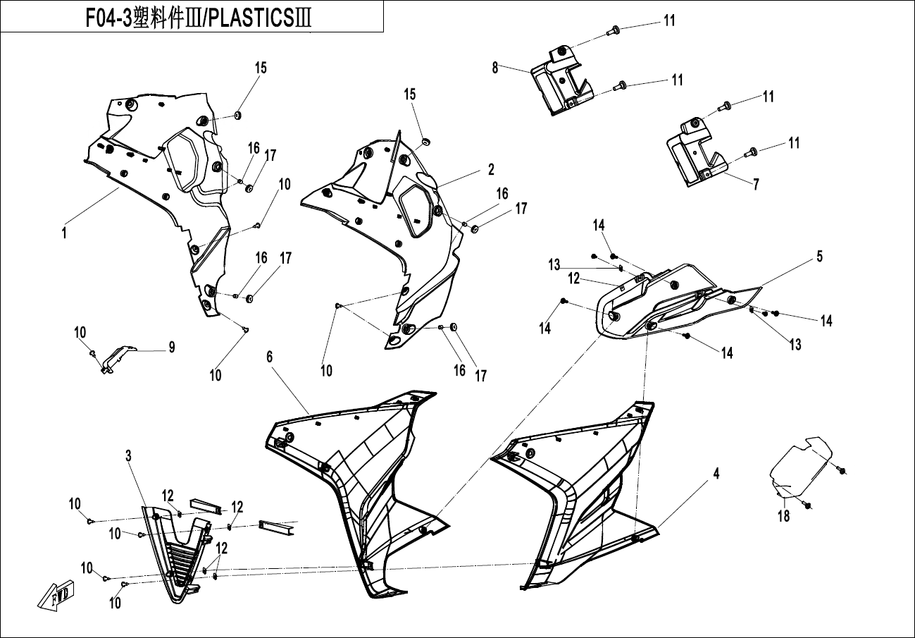 2022 CF MOTO 250SR 塑料件3     PLASTICS3 exploded diagram