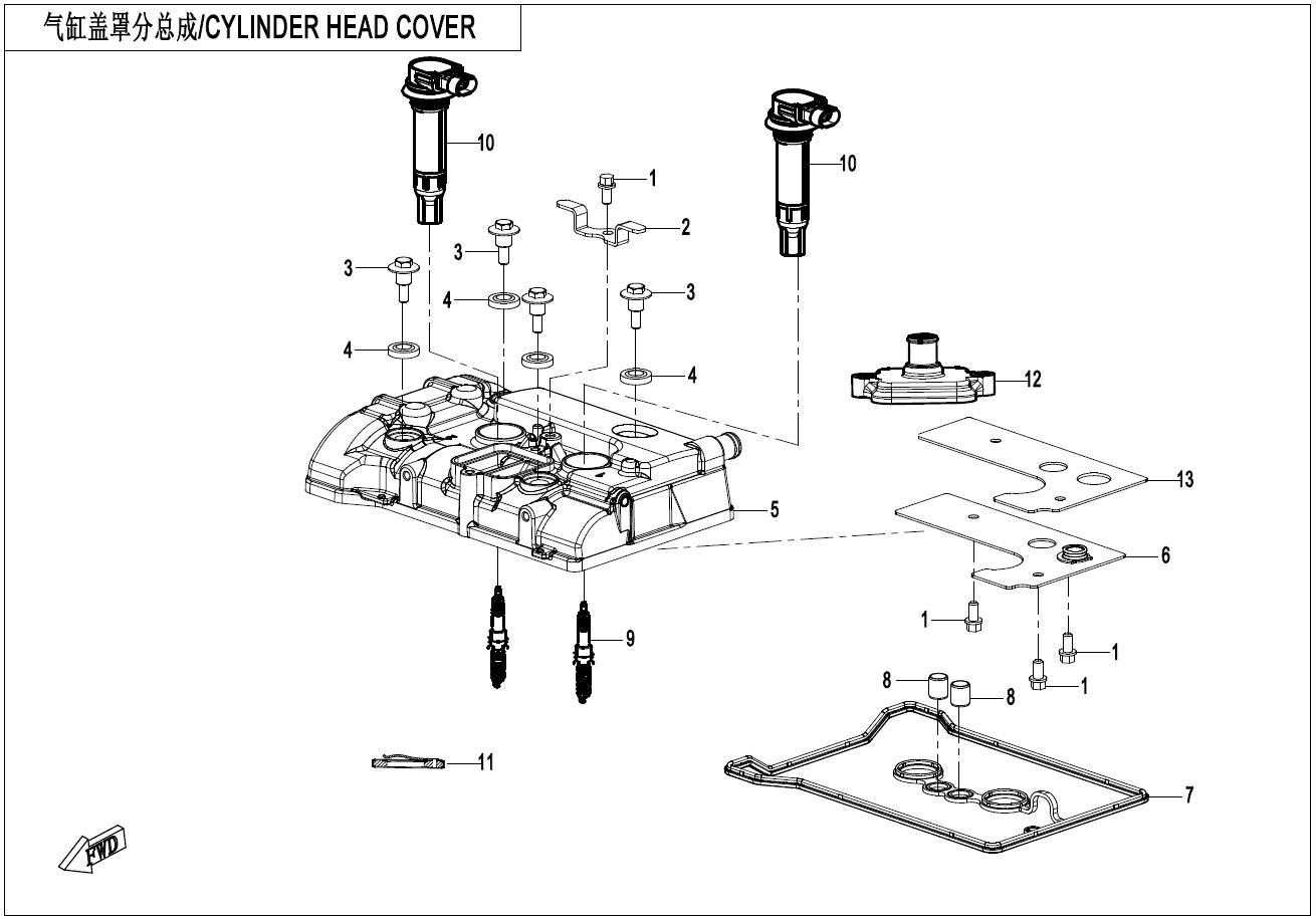 2024 CF MOTO 450CLC CYLINDER HEAD COVER exploded diagram