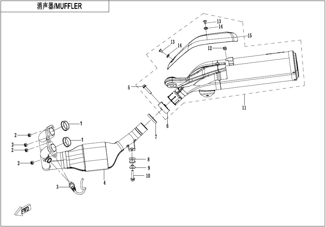 Exhaust System