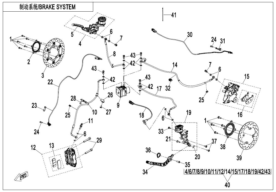 BRAKE SYSTEM