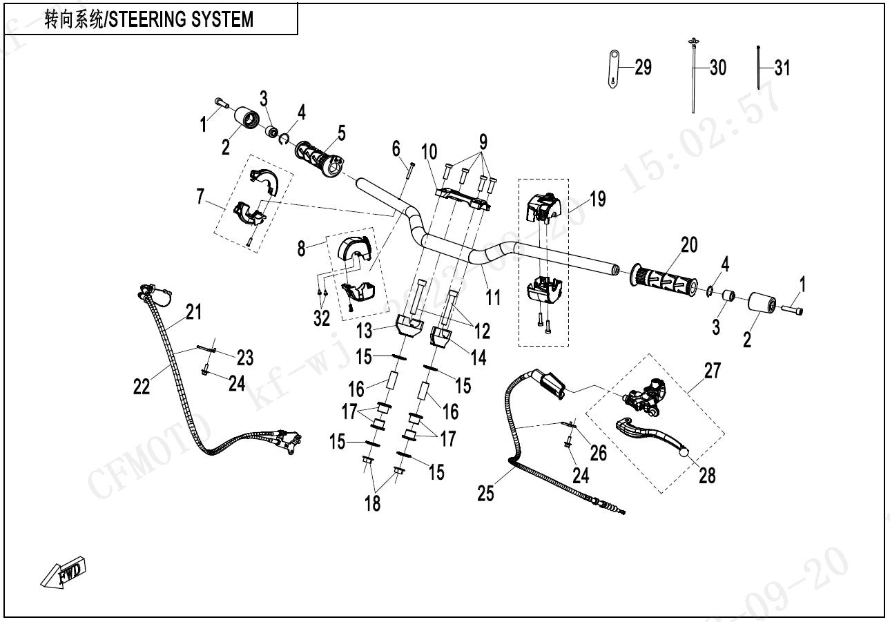 STEERING SYSTEM