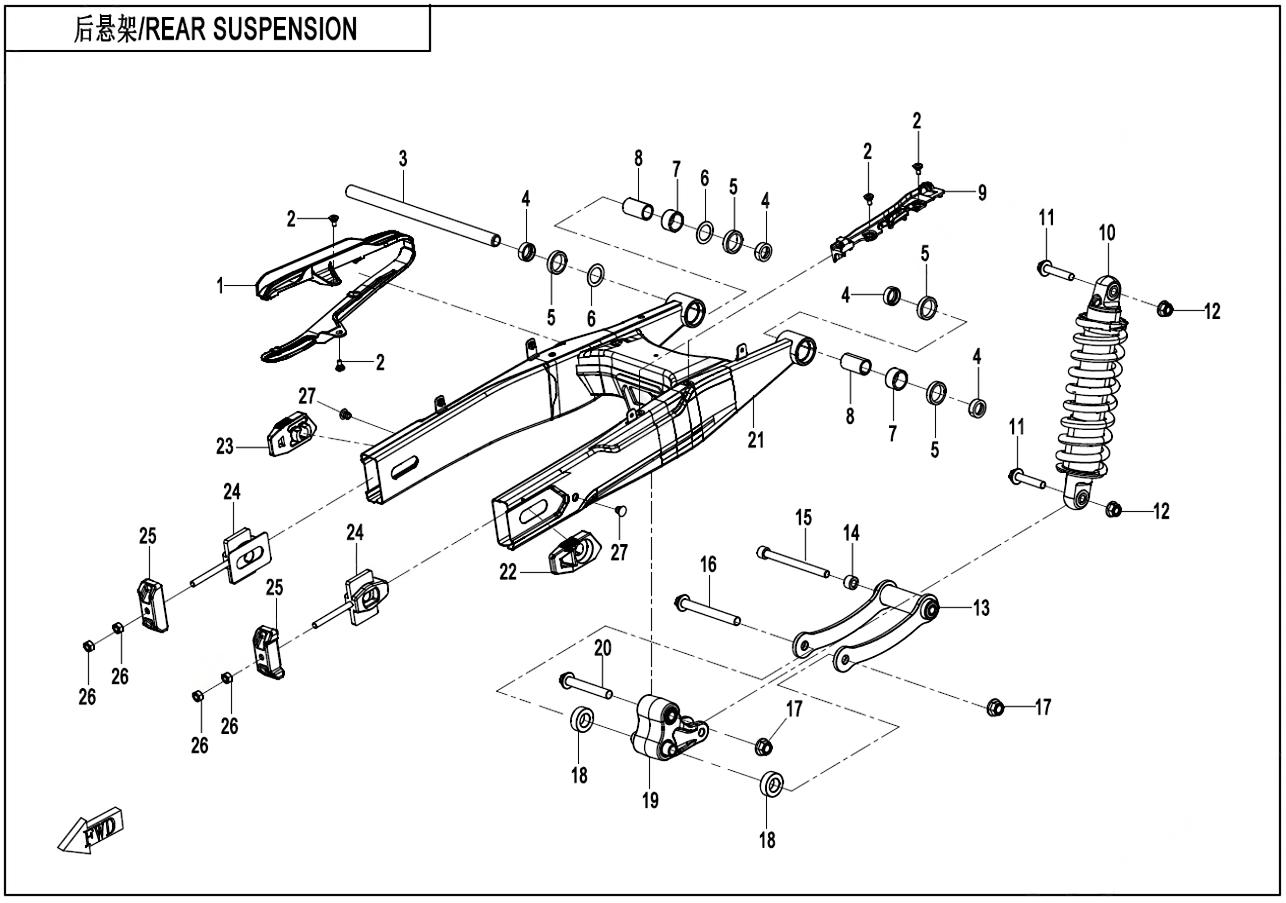 REAR SUSPENSION