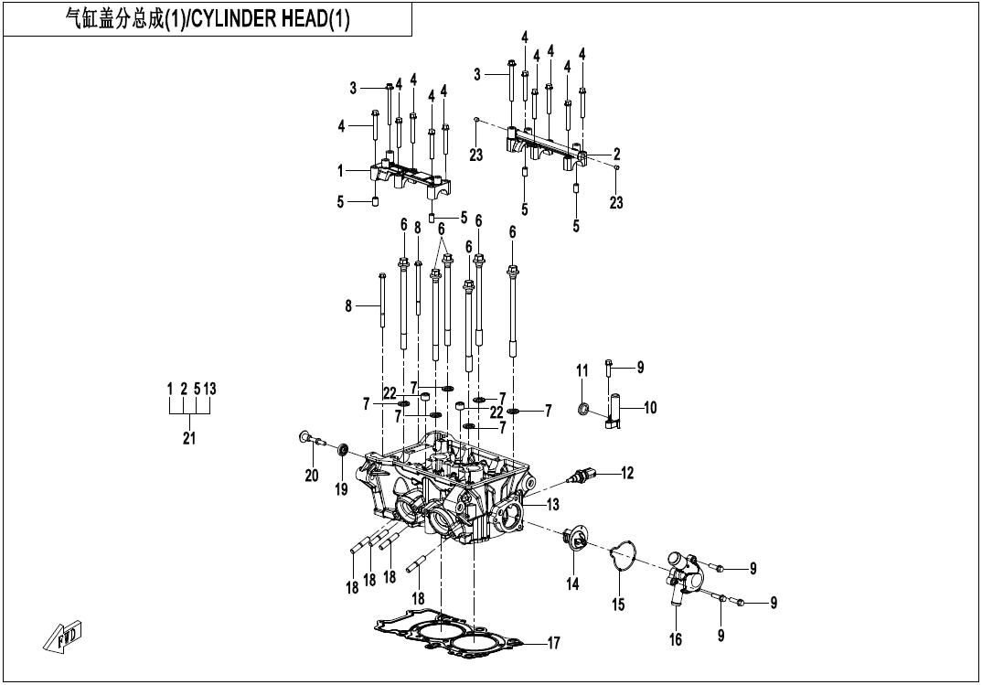 2025 CF MOTO 450SR CYLINDER HEAD (1) exploded diagram
