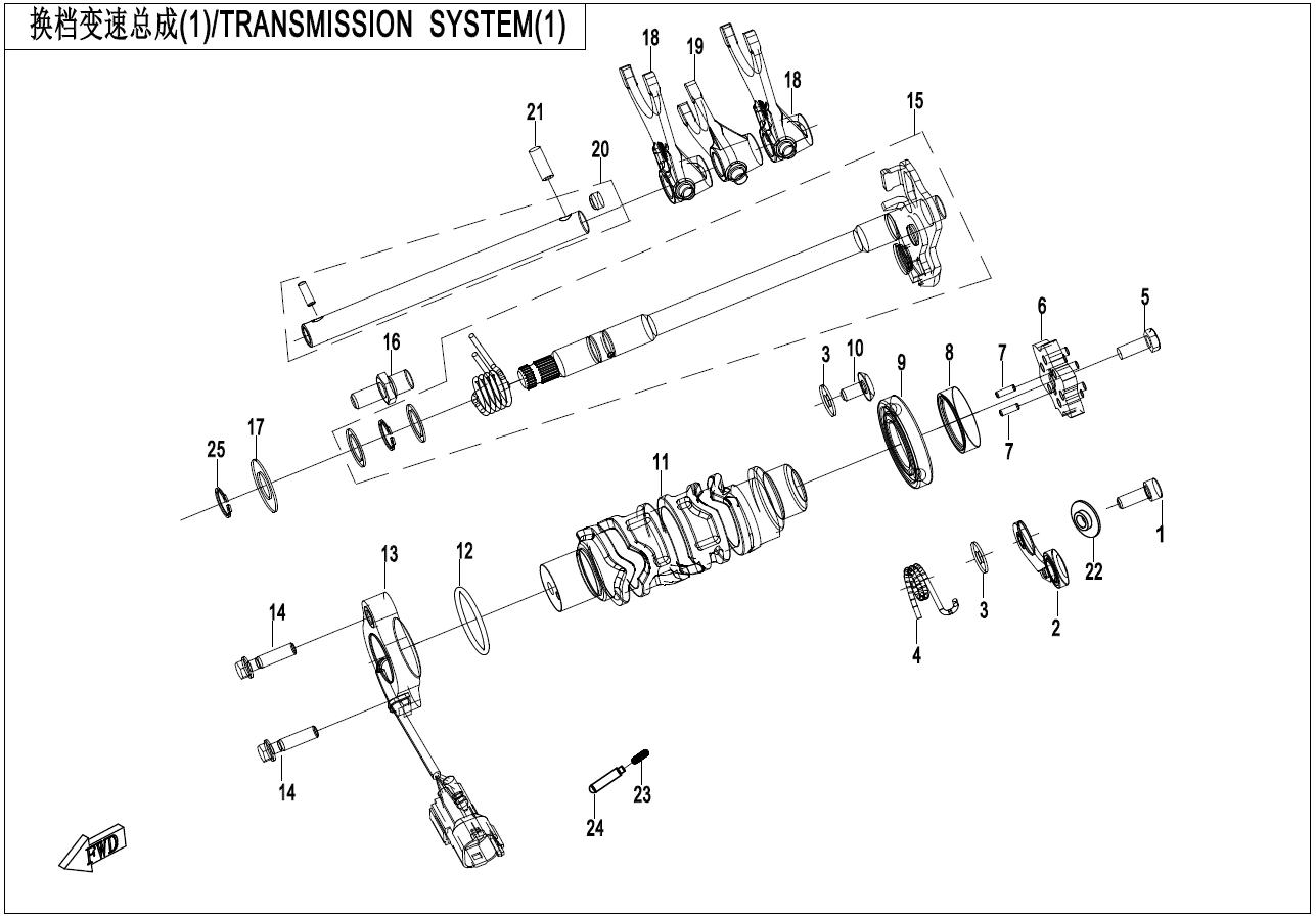 2025 CF MOTO 450SR TRANSMISSION SYSTEM (1) exploded diagram