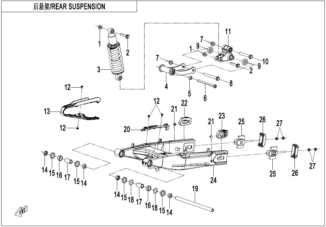 2025 CF MOTO 450SR REAR SUSPENSION