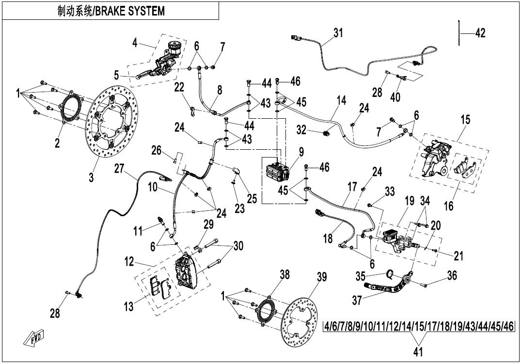 2025 CF MOTO 450SR BRAKE SYSTEM