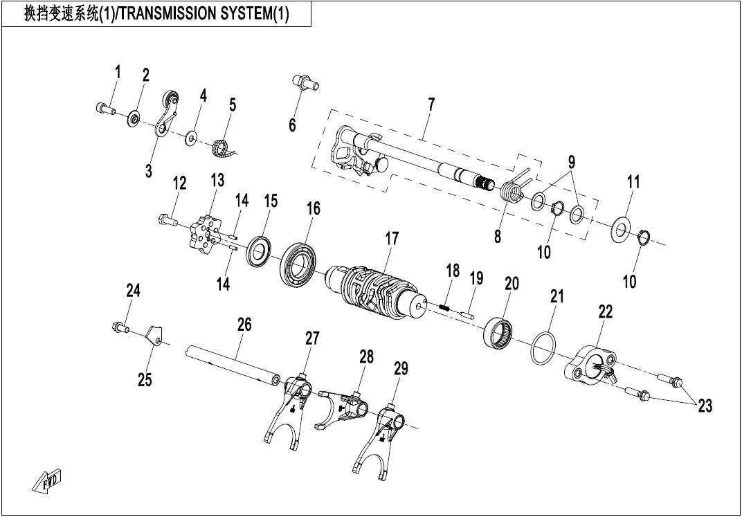 2025 CF MOTO 500SR VOOM TRANSMISSION SYSTEM(1)