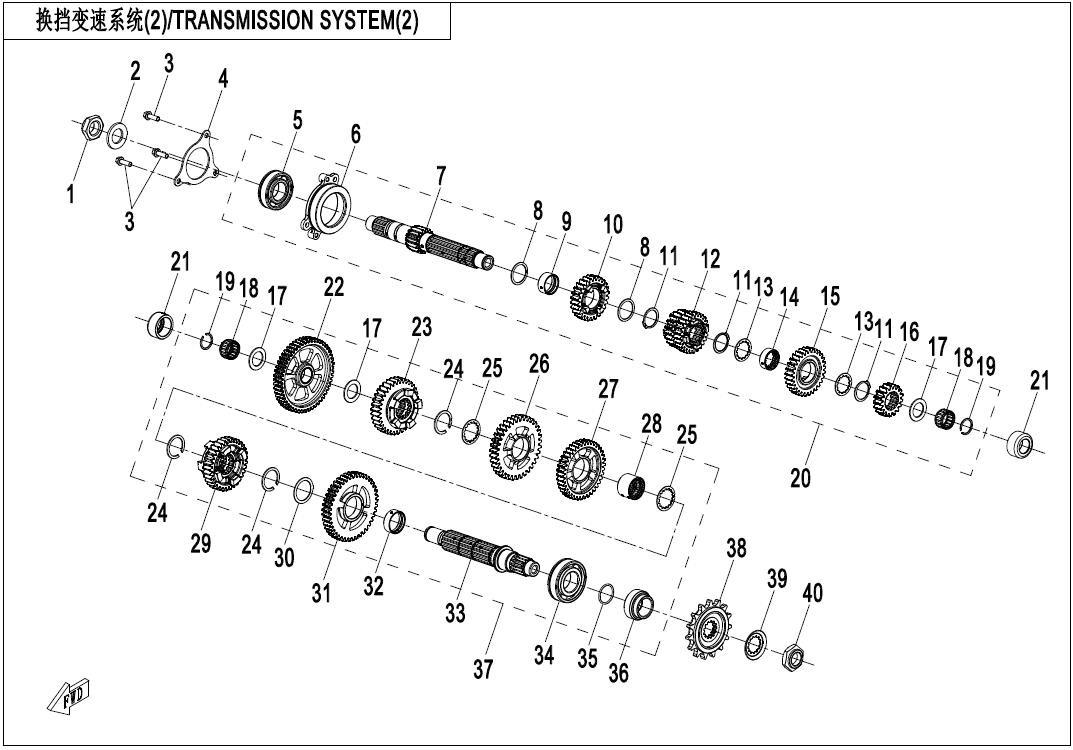 2025 CF MOTO 500SR VOOM TRANSMISSION SYSTEM(2)