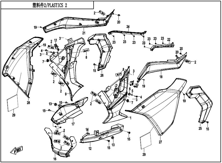 2023 CF MOTO 650GT PLASTICS 2
