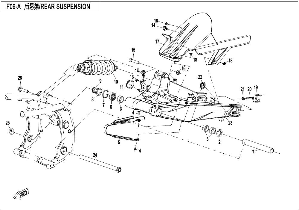 2018 CF MOTO 650MT REAR SUSPENSION exploded diagram