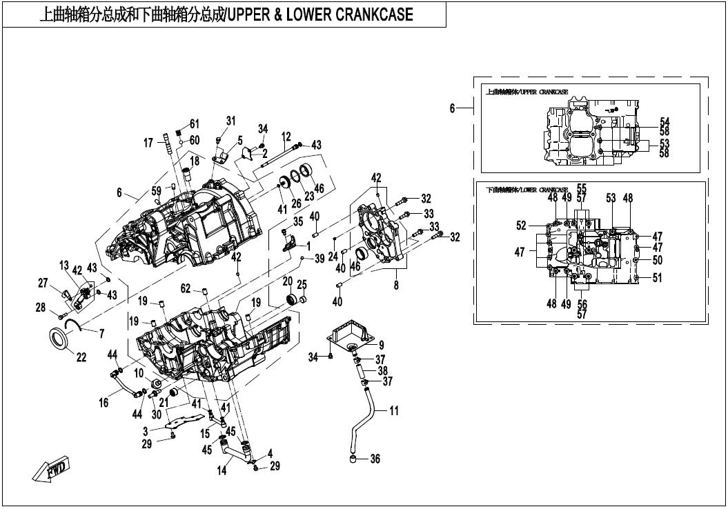 2022 CF MOTO 650MT UPPER & LOWER CRANKCASE ASSY exploded diagram
