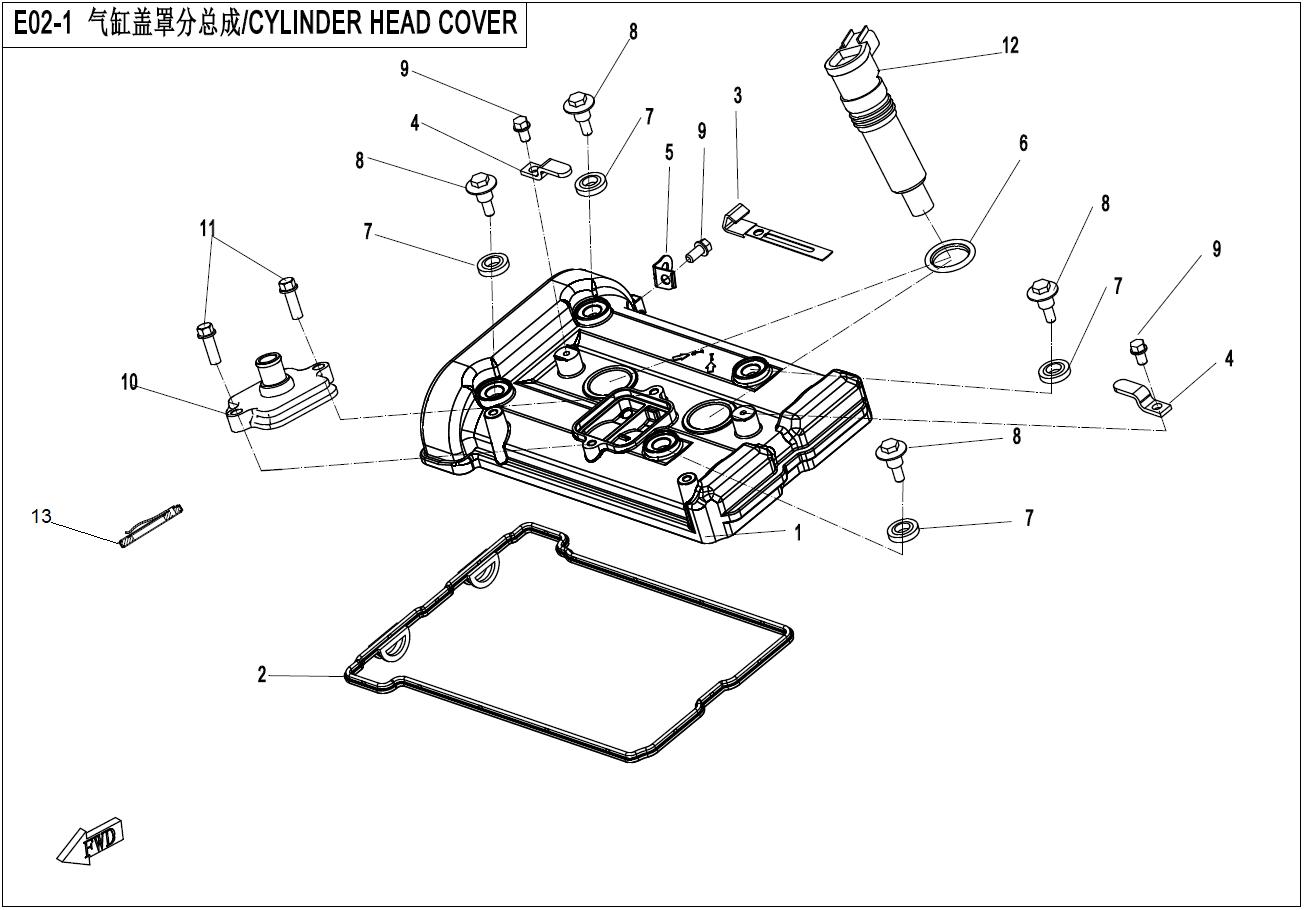 2022 CF MOTO 650MT CYLINDER HEAD COVER exploded diagram
