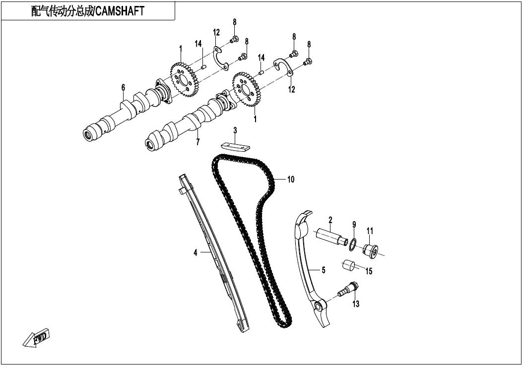2022 CF MOTO 650MT CAMSHAFT exploded diagram