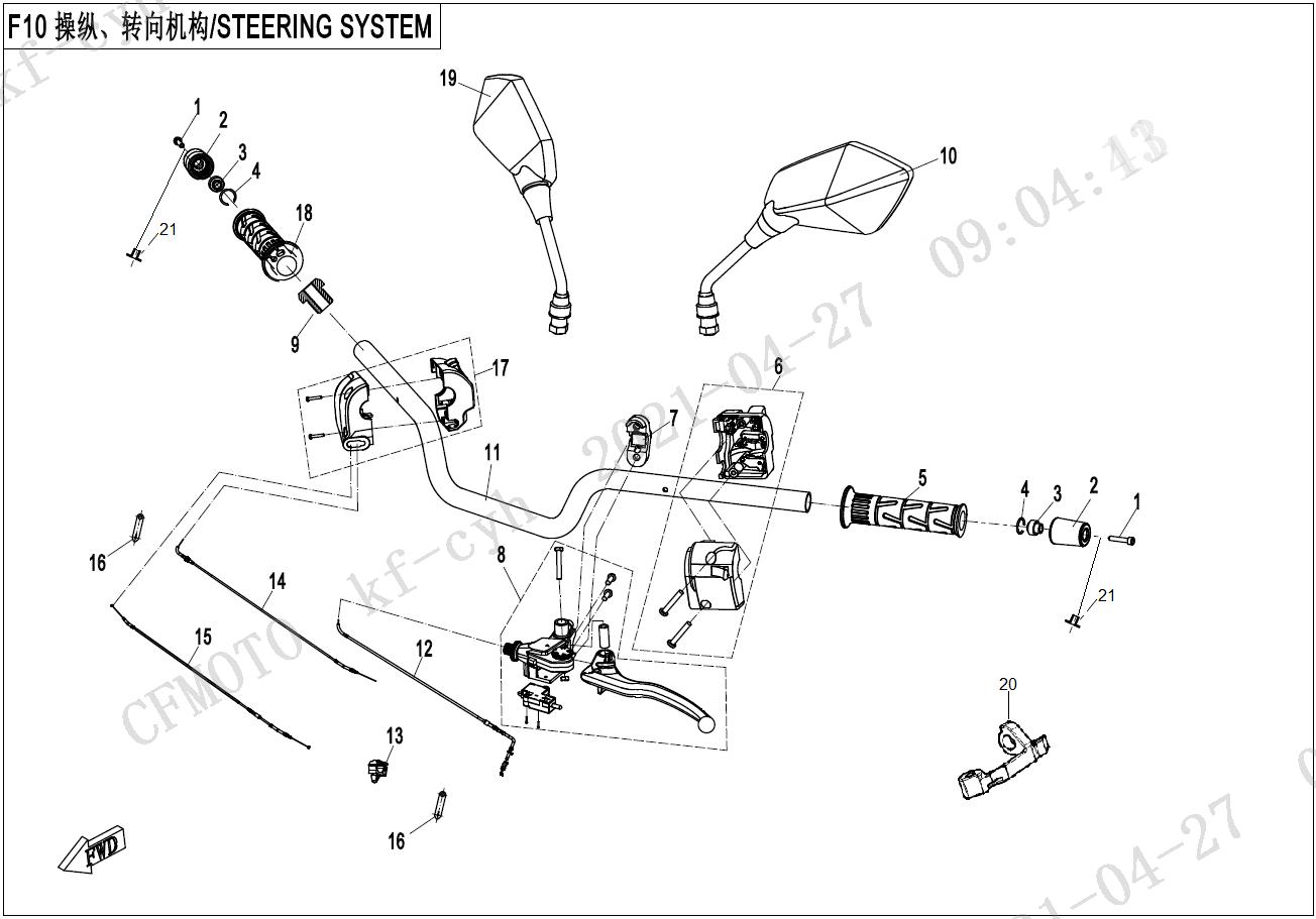 2022 CF MOTO 650MT STEERING SYSTEM (WITHOUT HAND GUARD) exploded diagram