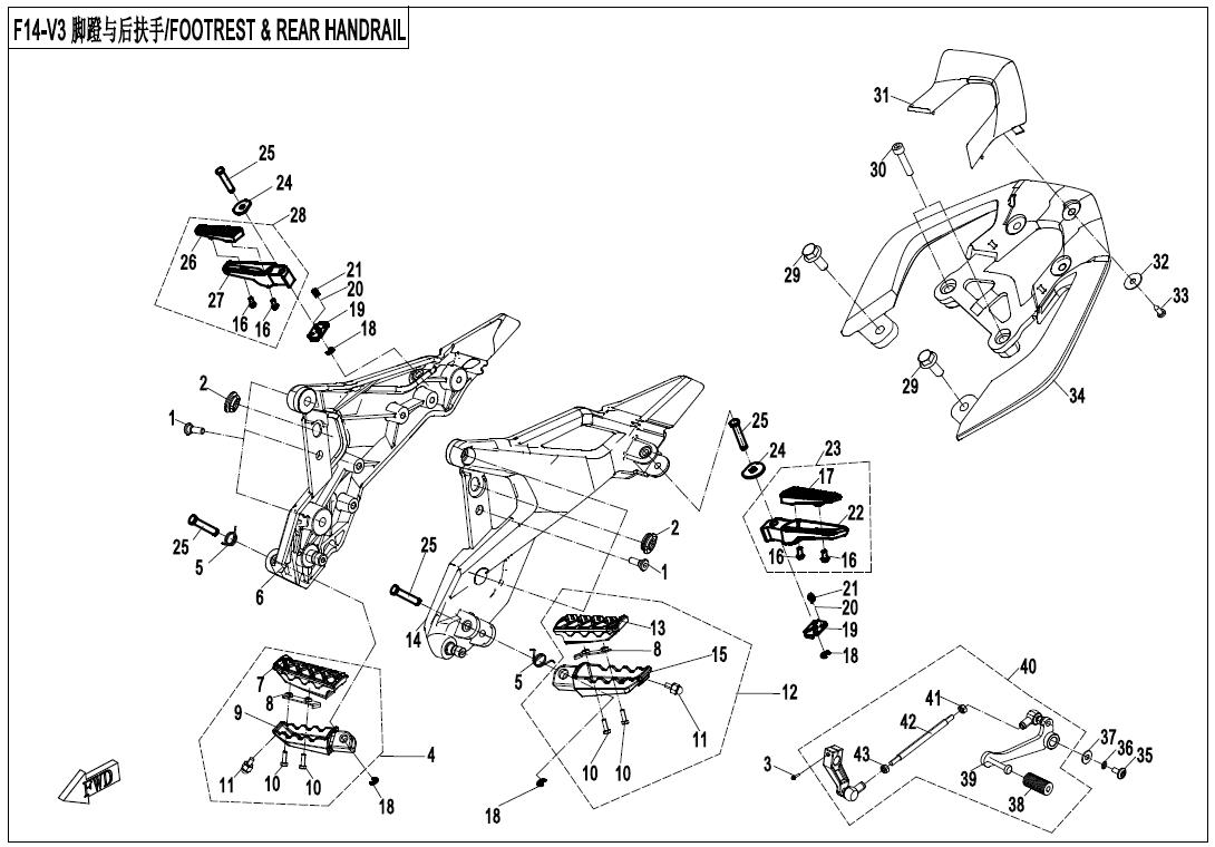 2022 CF MOTO 650MT FOOTREST & REAR HANDRAIL