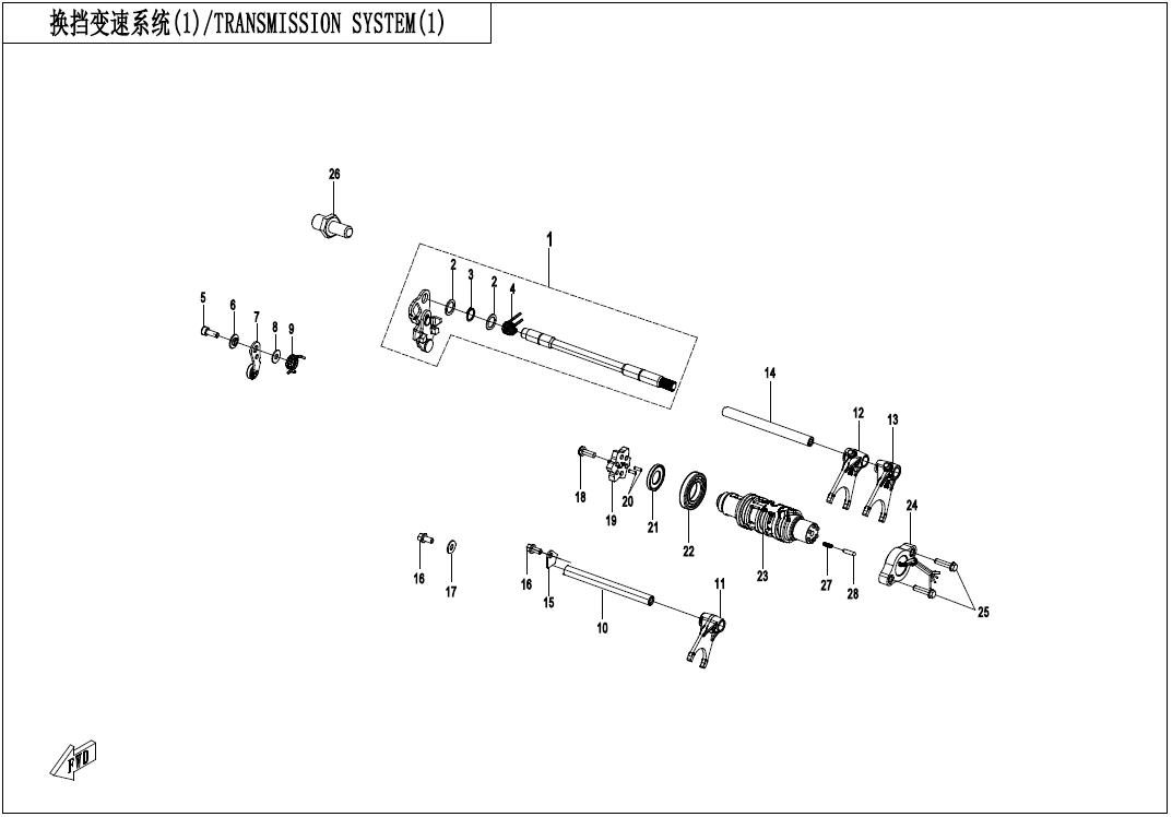 2025 CF MOTO 675 NK TRANSMISSION SYSTEM (1)
