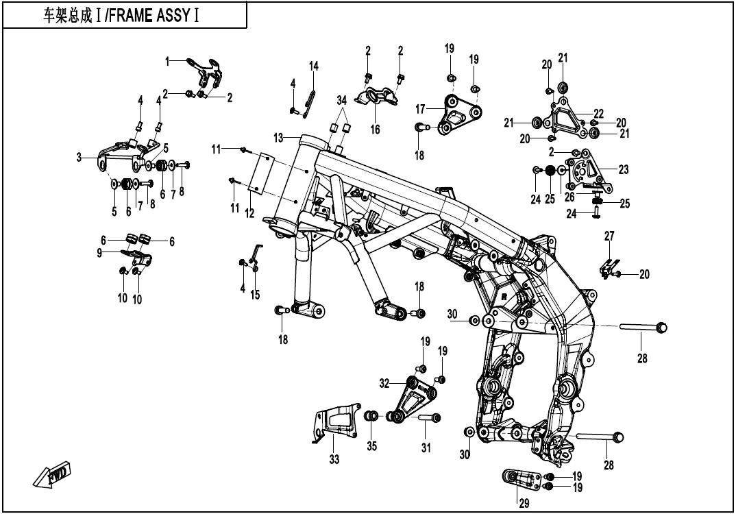 2025 CF MOTO 675 NK FRAME 1