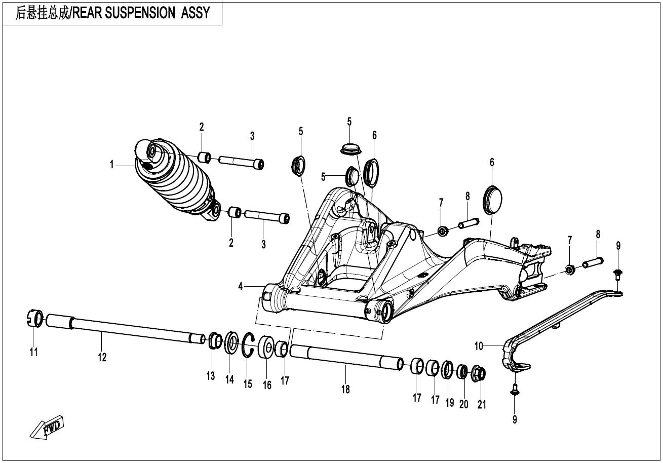 2025 CF MOTO 675 NK REAR SUSPENSION exploded diagram