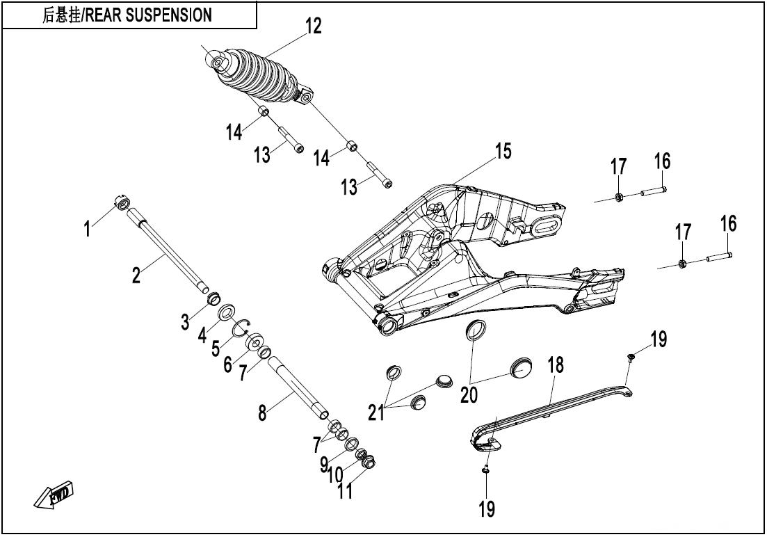 2025 CF MOTO 675 SR-R REAR SUSPENSION exploded diagram