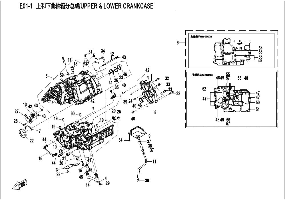 2023 CF MOTO 700CL-X ADVENTURE UPPER & LOWER CRANKCASE