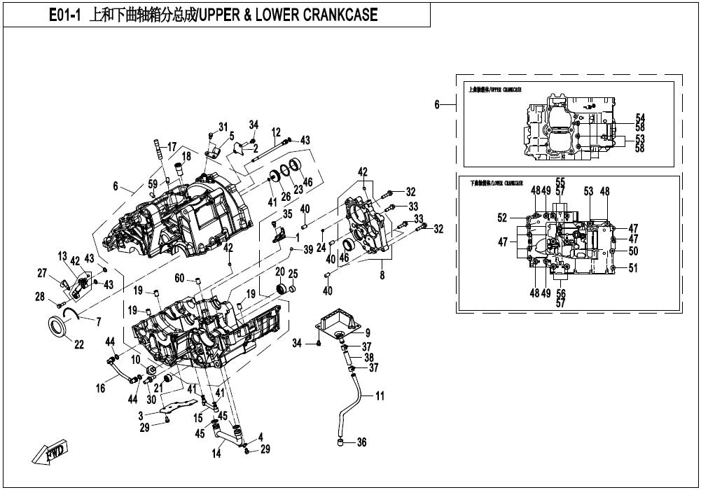 2021 CF MOTO 700CL-X HERITAGE UPPER & LOWER CRANKCASE