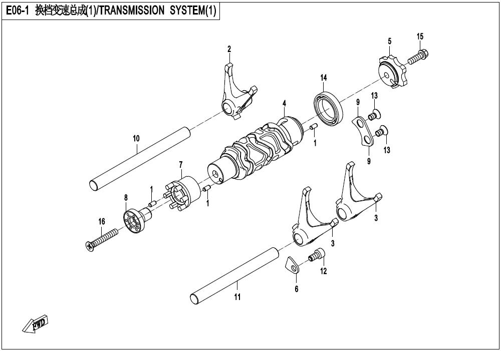 2023 CF MOTO 700CL-X SPORT TRANSMISSION SYSTEM (1) exploded diagram