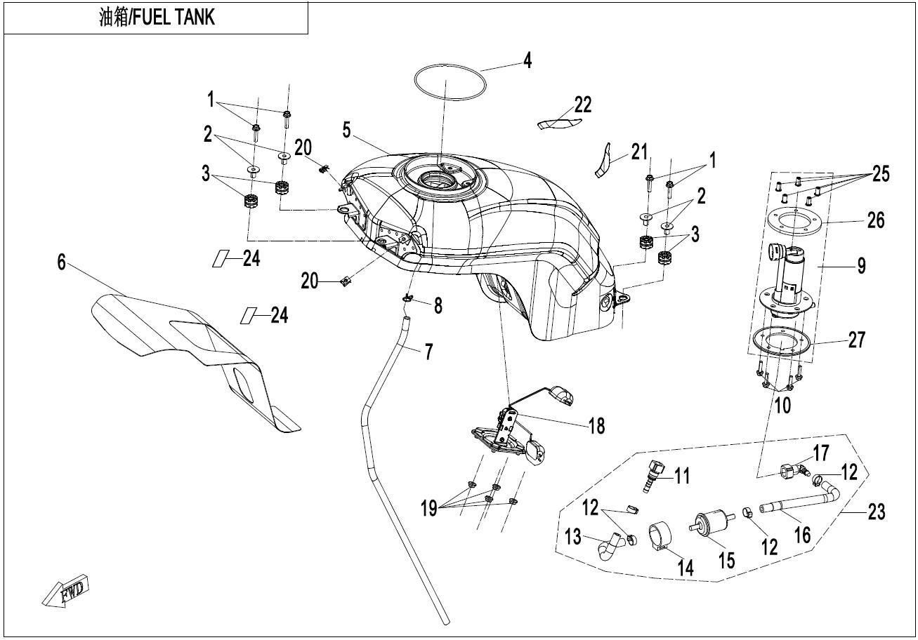 Fuel Supply System