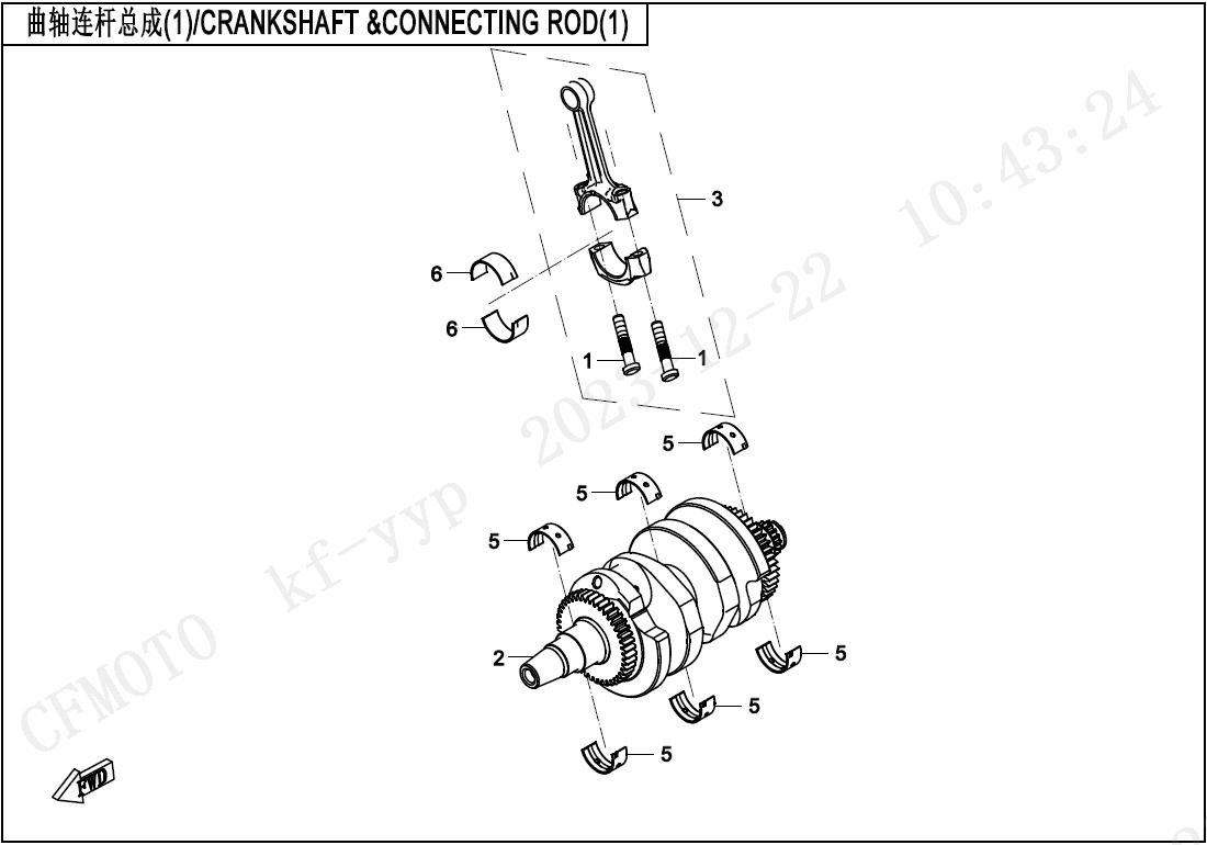 2025 CF MOTO 700 MT CRANKSHAFT &CONNECTING ROD (1) exploded diagram