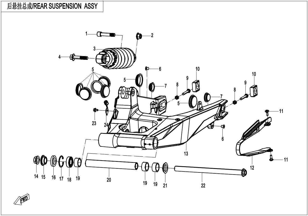 2025 CF MOTO 700 MT REAR SUSPENSION exploded diagram