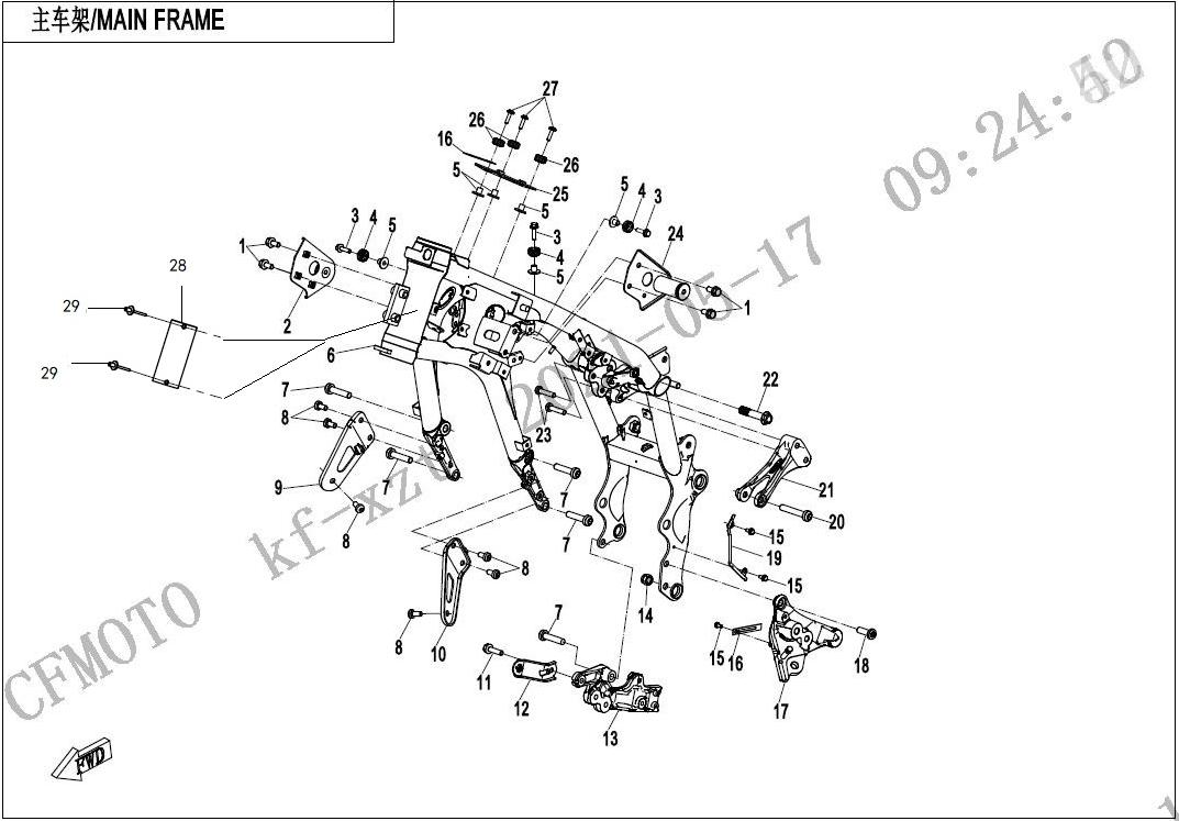 2023 CF MOTO 800MT MAIN FRAME