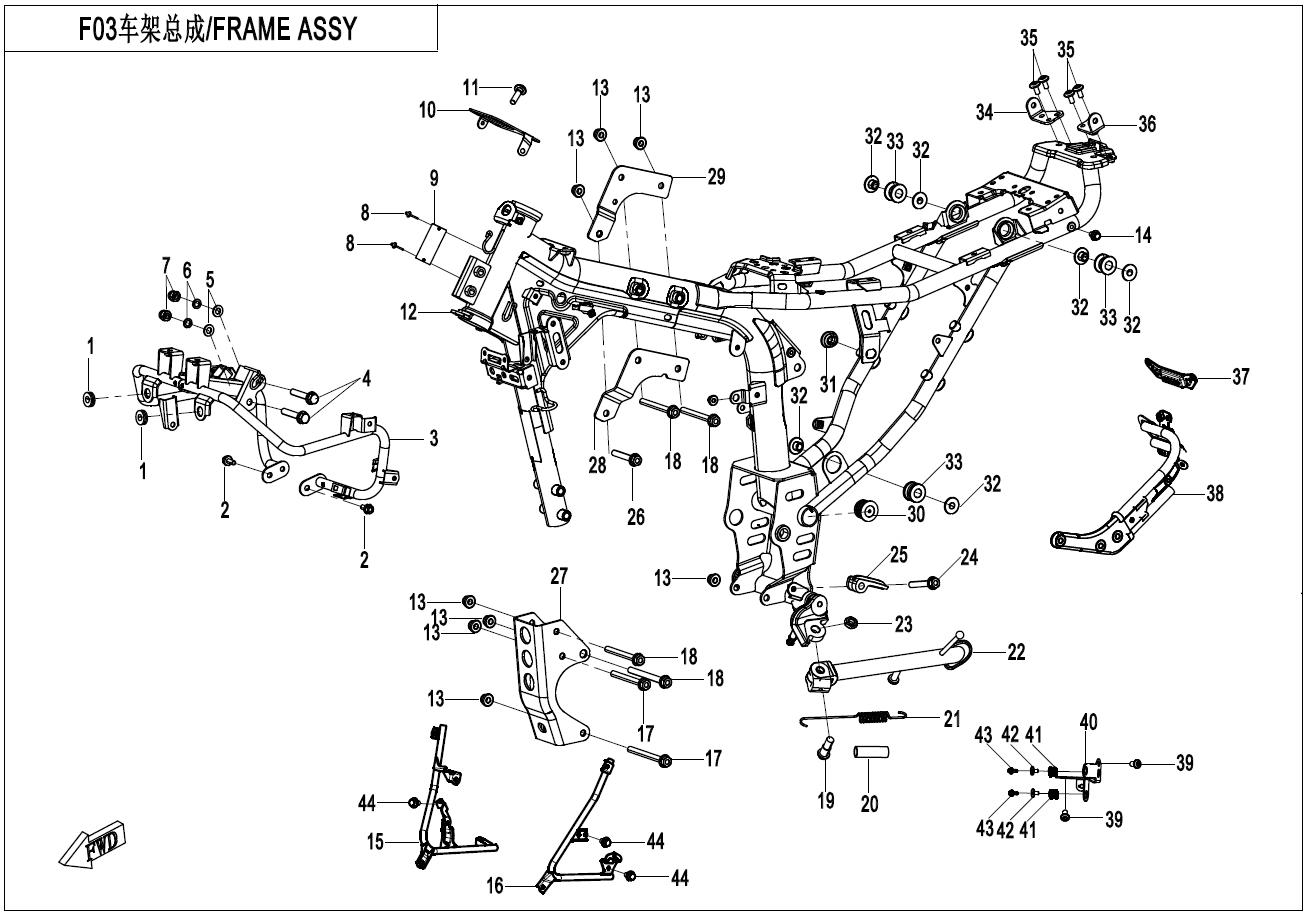 2026 CF MOTO PAPIO RACER FRAME