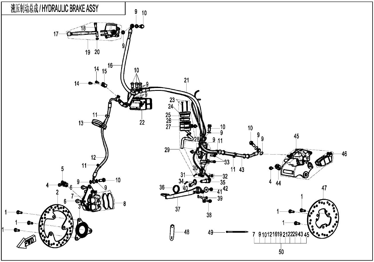 2026 CF MOTO PAPIO RACER BRAKE SYSTEM