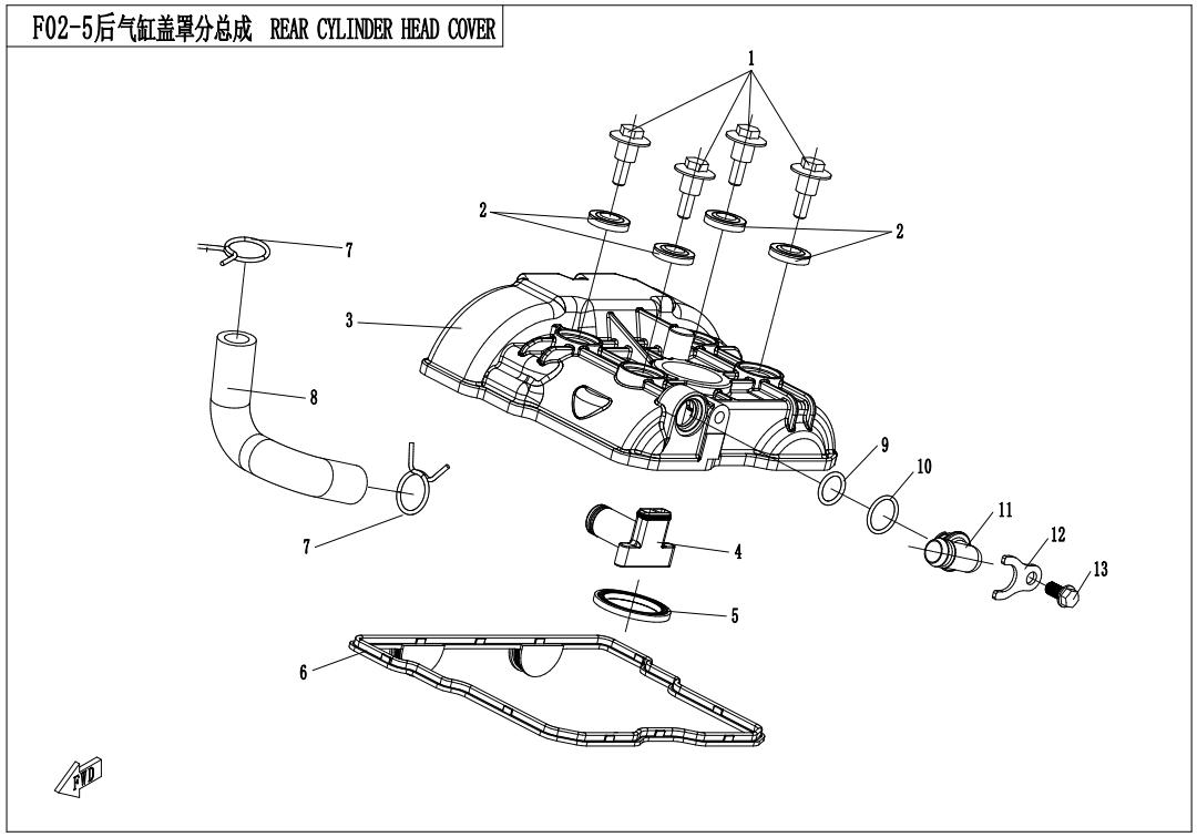2024 CF MOTO 1250 TRG REAR CYLINDER HEAD COVER exploded diagram