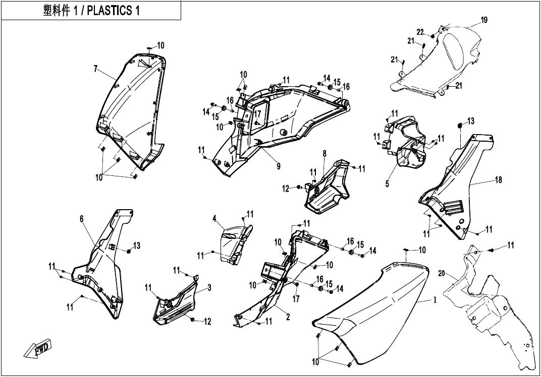 2024 CF MOTO 1250 TRG PLASTICS 1 exploded diagram