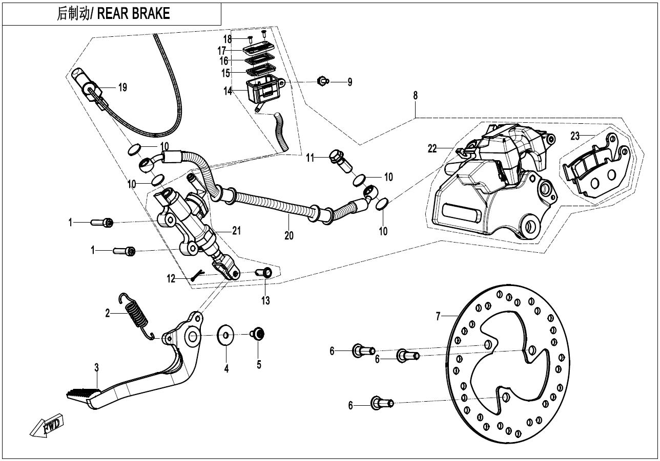 2023 CF MOTO XO PAPIO REAR BRAKE