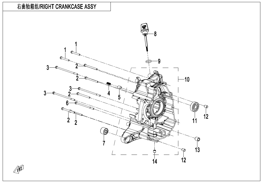 RIGHT CRANKCASE ASSY